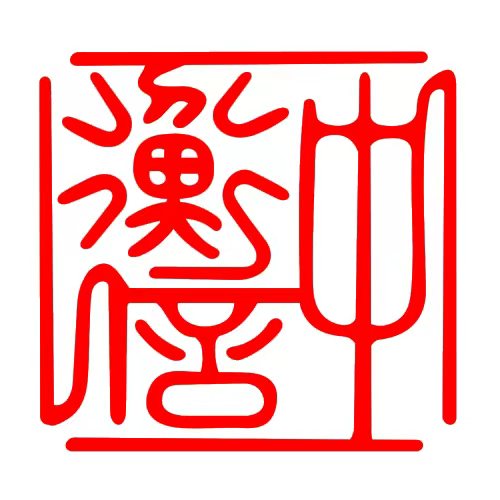 中衡信资产评估