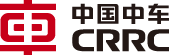 中车集团